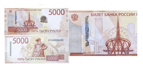 ЦБ рассказал о новой схеме мошенничества с купюрами в 5000 рублей